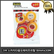 3M 다용도 디스펜서 리필 18mmx30M 3입 스카치테이프 커터기