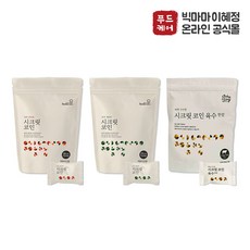 빅마마 시크릿코인 3팩(60알) 골라담기 (편안한맛/개운한맛/구수한맛), 3개