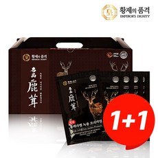 [1+1총2박스] 황제의품격 블랙라벨 녹용 즙 진액 엑기스 70mlx30포, 2.1L, 2개