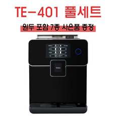 테라401