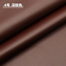 찢어진소파