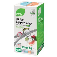 코스트코지퍼백