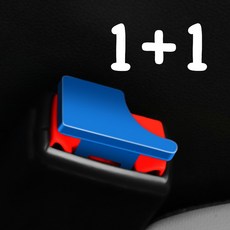 안전벨트 소리 경고음 차단 제거 클립 스토퍼, 2개, 블루