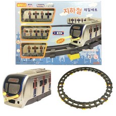 지하철레일세트