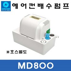 레프코배수펌프