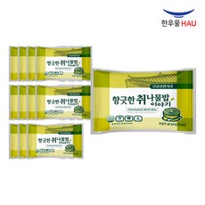 한우물오곡나물밥