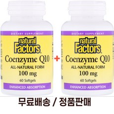 naturesfamily코엔자임