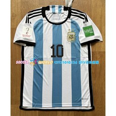 아르헨티나유니폼