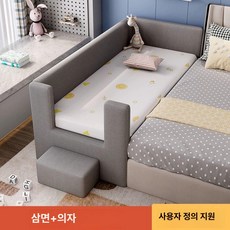 침대연장 사이드 베드 추가 프레임 간이 가드 확장형 연장 침대옆, 푹신한 침대 서라운드 삼면 가드레일 높은 꼬리형 x라