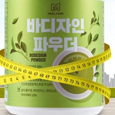 자인파우더
