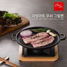 리빙아트만능요리팬