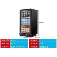 주류 술 쇼케이스 가정용 음료 냉장고, 블랙 싱글도어