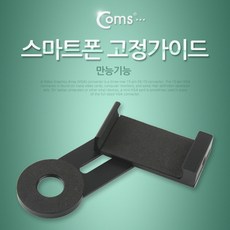 아이패드광각렌즈