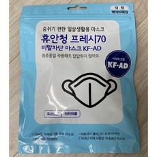 휴안청프레시70 컴포트, 프레시70 화이트(대형) 10매입