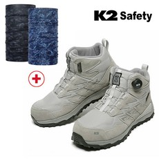 고릴라몰) K2-110(GR) 안전화 다이얼 안전화 [K2 멀티스카프 1개 증정 색상 랜덤]
