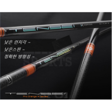 추천8 텐세이화이트1k