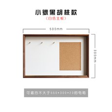 원목배전함가리개벽콘센트배전함모음