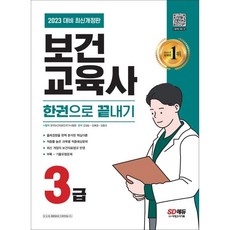 알프레드3급체르니