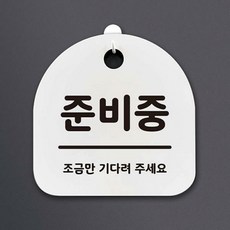 촉지도식안내판