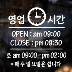 주문제작시트지