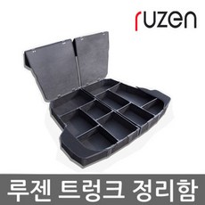 투싼ix콘솔트레이