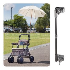 유모차고정우산