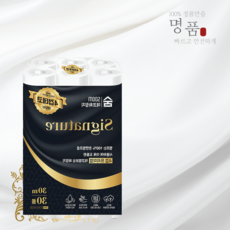<정품보장> 숨 시그니처 화장지 4겹 30m x 30롤 <안전구매>‘></p>
<p style=