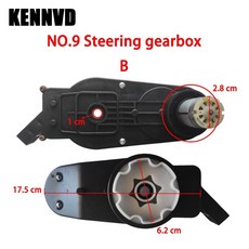 민코타가이드모터