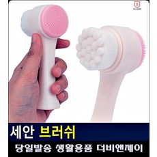 브러쉬클렌징티슈