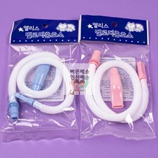 멜로디언호스엔젤