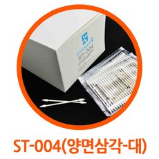 산업용면봉
