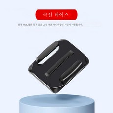 호면거치대