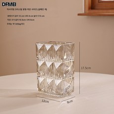 DFMEI 유리 꽃병 거실 인테리어 소품 화기 장식 심플 테이블 상판 조화 장식, 사각 크리스탈 꽃병【스몰 샴페인】