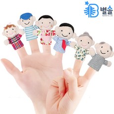 손가락인형극