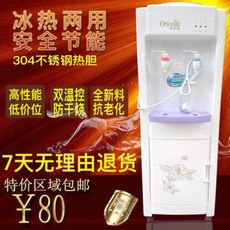 업소용얼음정수기