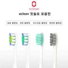 oclean칫솔모