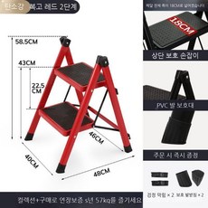 접이식 사다리 안전 우마 광폭 작업대 도배 5단 4단 실내, 1개