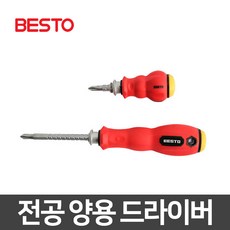 길이조절나사