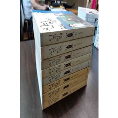 신과함께만화책