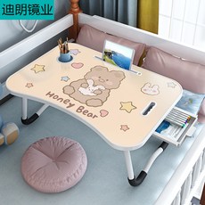 기록장노트 주바이풀디자인 카프렌즈공책 침대위 작은 탁자 컴퓨터 폴딩 와이드 학생 기숙사 신기 깔다 침실 땅바닥에 앉다, 소니 （카드 슬롯 컵보관걸이 ）벨트