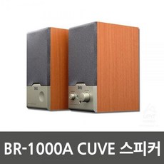 br-1000a