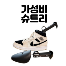 플라스틱슈트리