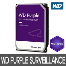 WD PURPLE HDD 3.5" 보안 하드디스크 3TB (WD33PURZ), 단품