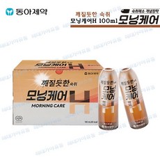 모닝케어H, 100ml, 20개