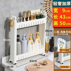 초슬림 틈새선반 7/8/9cm 수납장 슬림 주방 좁은 인테리어 이동식, D 폭 9cm, 1개