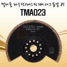 마끼다멀티툴라우팅/래스핑HM세그톱날/TMA023/B-21490