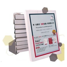 KGN보안용지 복사방해용지 80g white