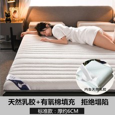 이케아토퍼