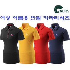 [현대백화점][네파] (여성 여름 등산티셔츠) 탄트라 캐쥬얼 폴로티셔츠_7C45201