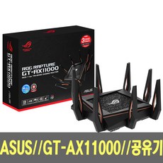 ASUS ROG Rapture GT-AX11000 유무선 공유기
